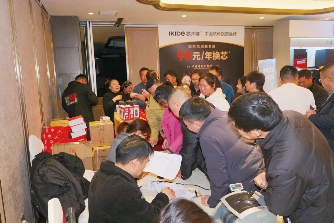 万聚淮彩，喜启新程 | 淮安万喜电器2025经销商峰会精彩回顾(图35)