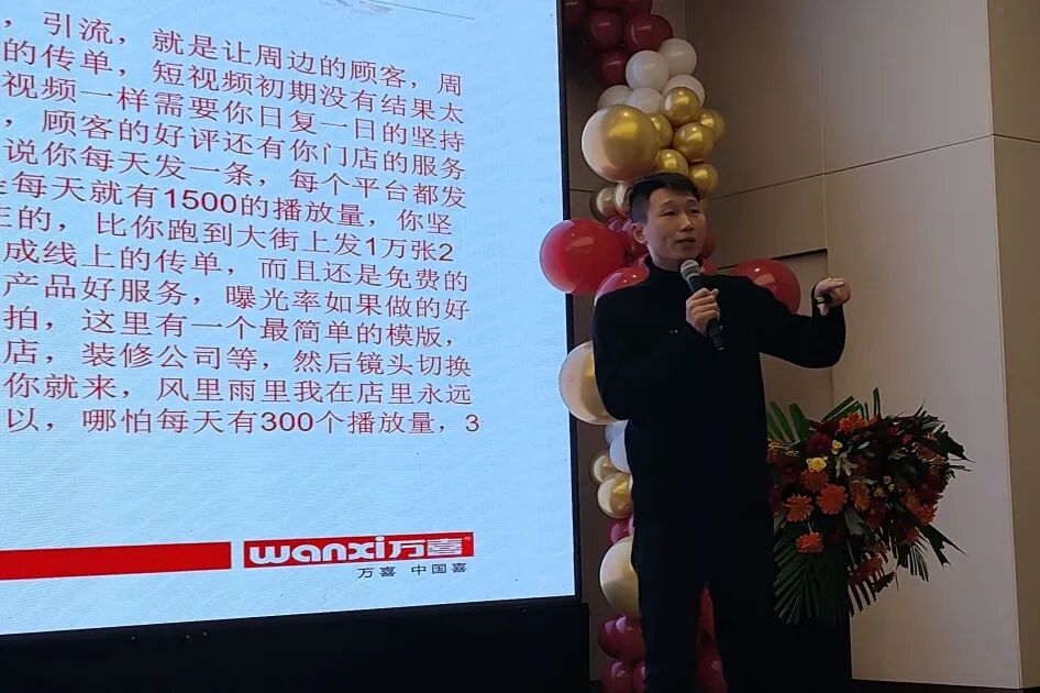 万喜—山东淄博燃动2026 创变无限可能(图6) 万喜—山东淄博燃动2026 创变无限可能(图6)